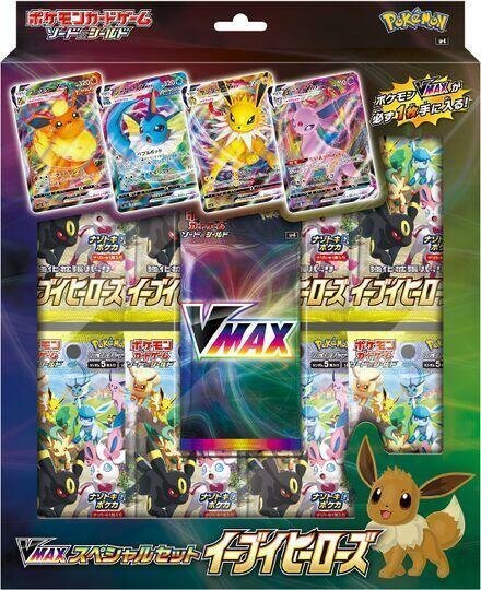 1-18.jpg Eevee Heroes VMAX Special Set – S6a: Eevee Heroes (S6a) - Image 1