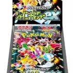 Shiny Treasure ex High Class Booster Box – SV4a: Shiny Treasure ex (SV4a)