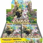 Eevee Heroes Booster Box – S6a: Eevee Heroes (S6a)
