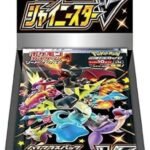 Shiny Star V Booster Box – S4a: Shiny Star V (S4a)