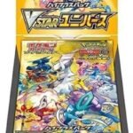 VSTAR Universe Booster Box – S12a: VSTAR Universe (S12a)